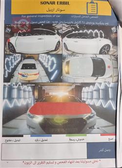 نيسان ماكسيما